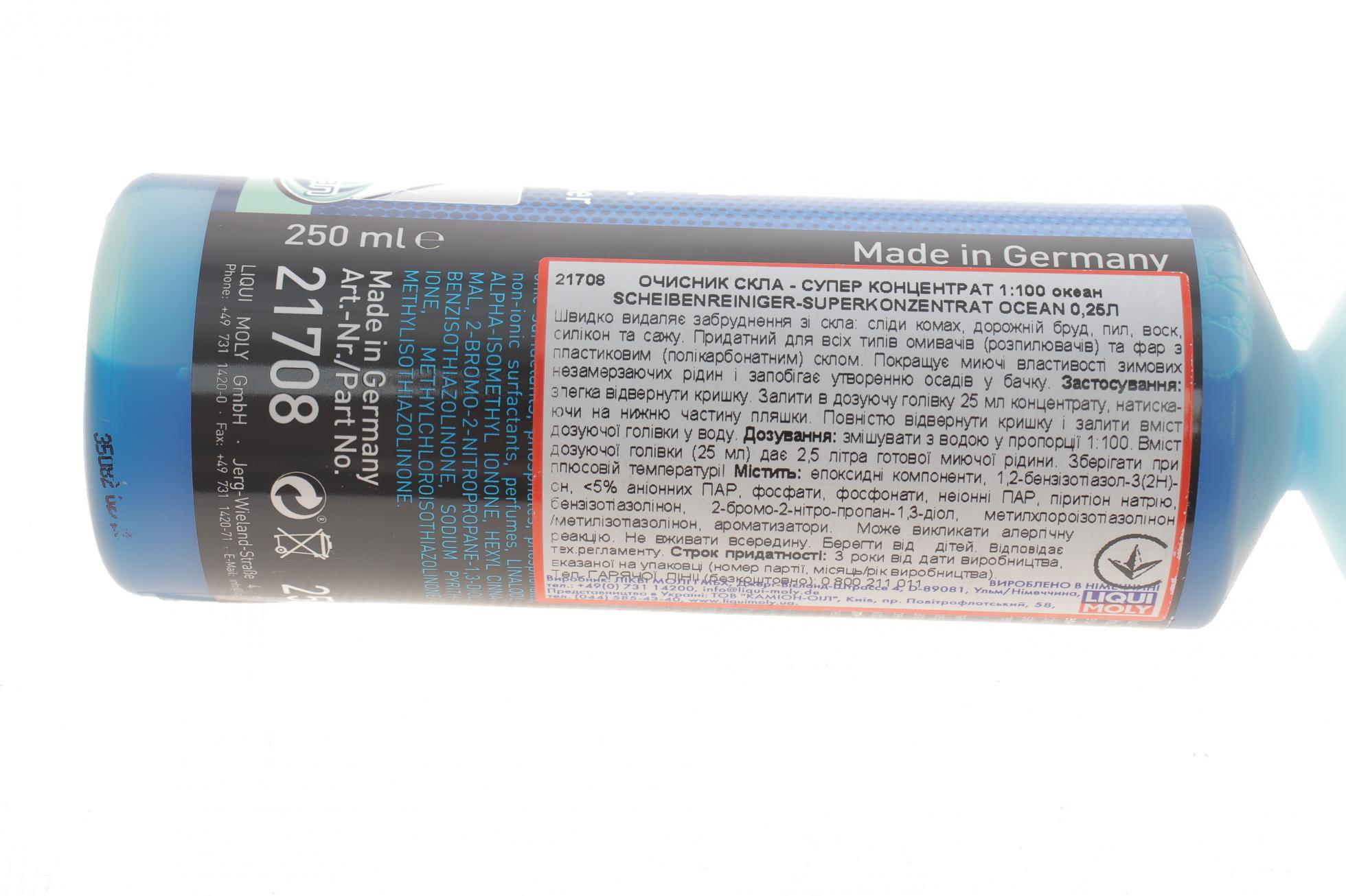 21708 LIQUI MOLY